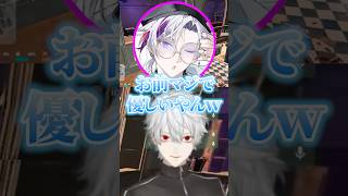 仲間思いの葛葉と頭の回転が早いふわっちｗ【にじさんじ／切り抜き】