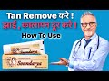 Soundarya Homoeopathic Cream Review Benefits How To Use