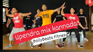 uppendra mix / BollyBeats Fitness choreo / Kannada UppiFan