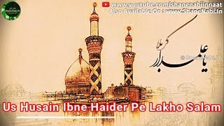 Mere Husain Tujhe Salam (Muharram Whatsapp Status Video 2018)