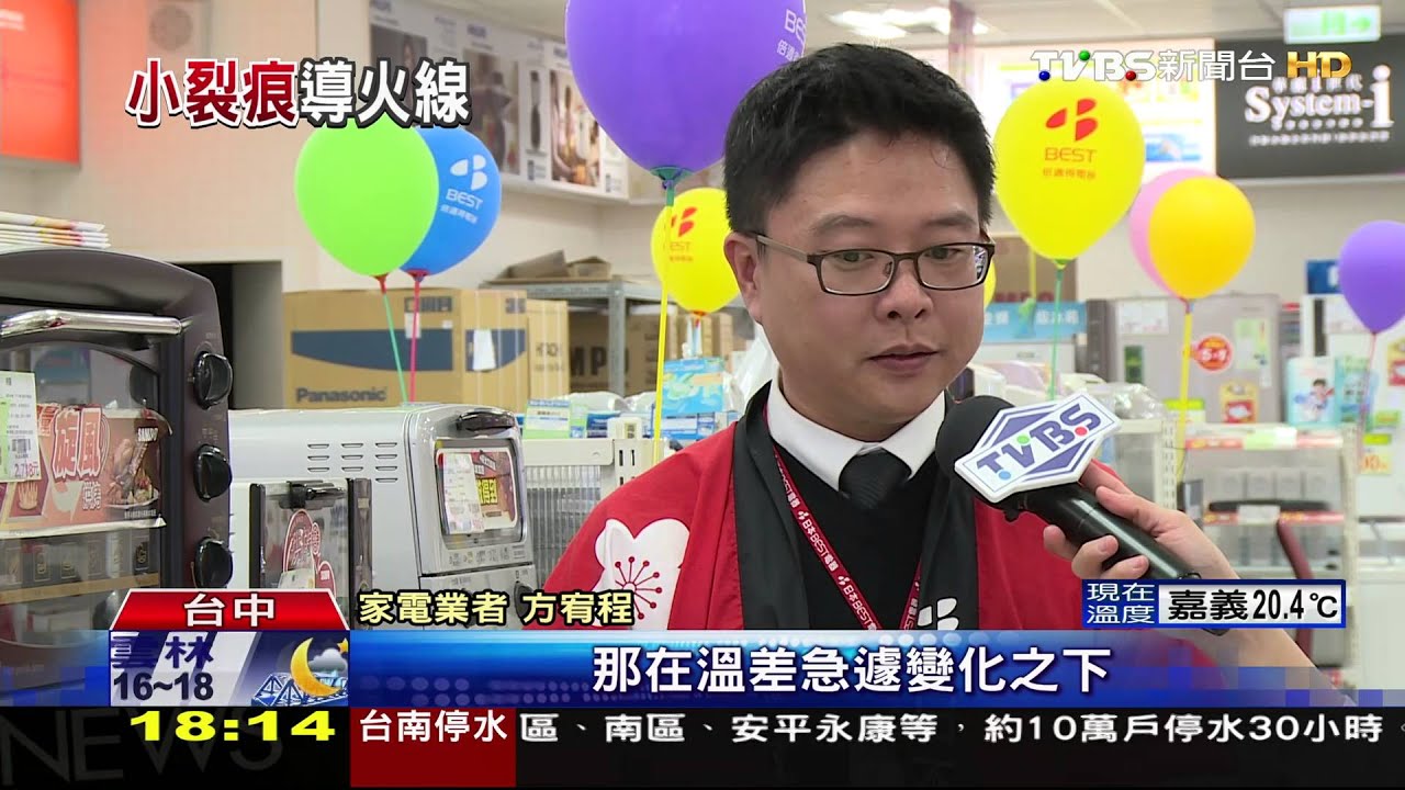 裂痕冷熱溫差 恐致烤箱強化玻璃爆裂