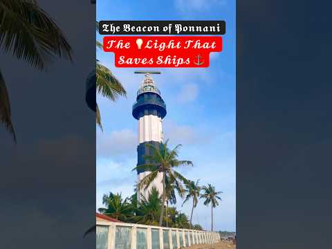 Ponnani Lighthouse #shorts #godsowncountry #travel