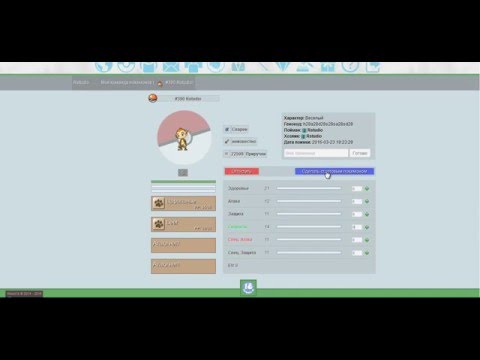 Новая онлайн игра по миру покемонов World18 Часть 1. Начало