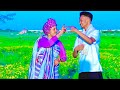 UBAX DARAJO IYO RABAANI ABDI DHAANTO CUSUB 2024 Video
