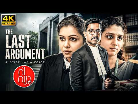 The Last Argument (2026) New Thriller South Blockbuster Movie Hindi Dubbed | Vineeth, Aarsha & Tanvi