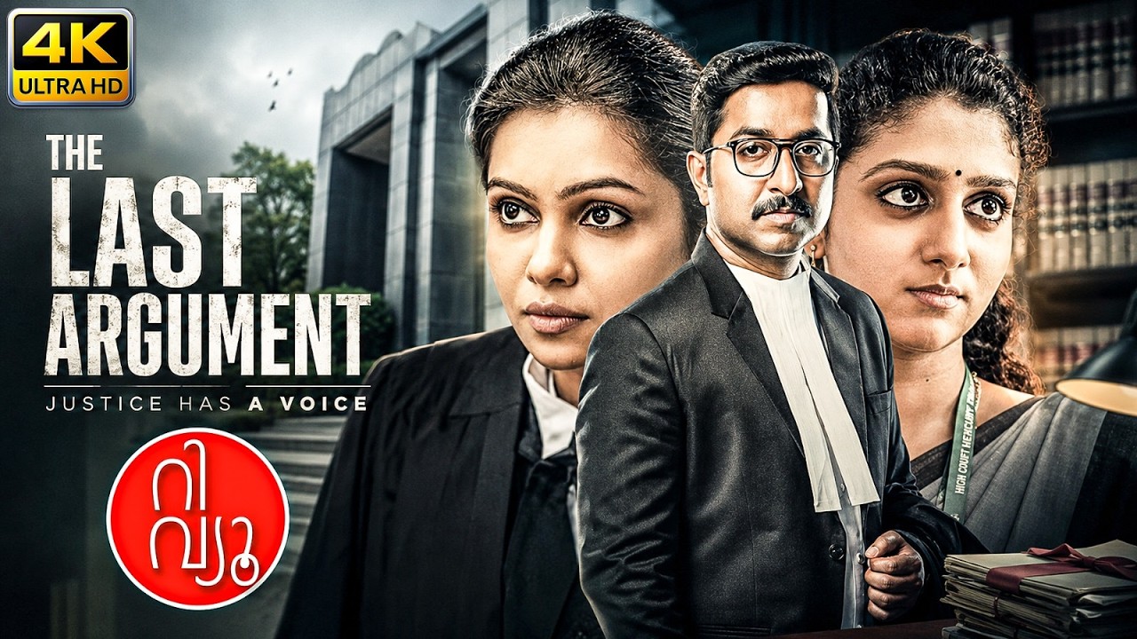 The Last Argument (2026) New Thriller South Blockbuster Movie Hindi Dubbed | Vineeth, Aarsha & Tanvi