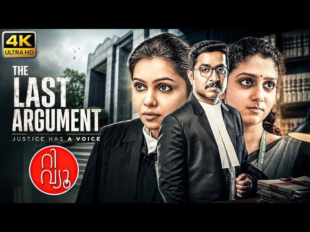 The Last Argument (2026) New Thriller South Blockbuster Movie Hindi Dubbed | Vineeth, Aarsha & Tanvi SDDEFAULT Thumbnail