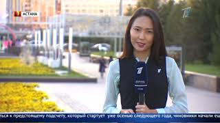 Главные новости. Выпуск от 28.09.2018