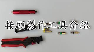 [問題] 請問第四台寬頻線可以自己重拉嗎？