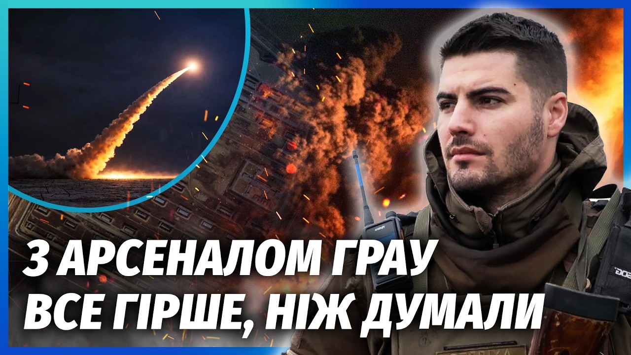 💥ОЦЕ ТАК НАСЛІДКИ УДАРУ ФЛАМІНГО! Армію РФ вирубули НА ПІВ РОКУ. На фронті П?