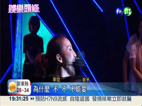 流行音樂獎明登場 CoCo大秀電臀!