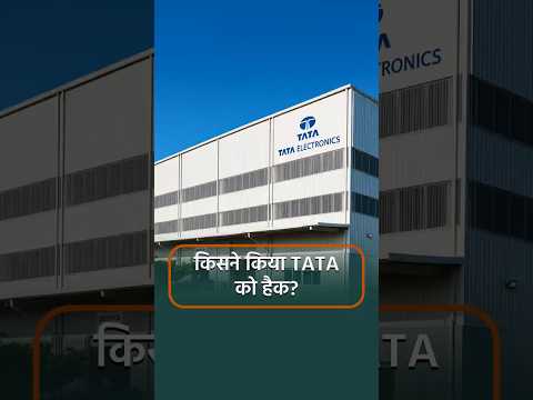 🚨 Tata Electronics Hacked! Apple & Tesla Ka Data Hua Leak? 😱