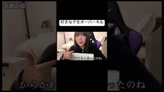 これって何かの病気ですか？　#恋愛 #告白 #切り抜き #あるある