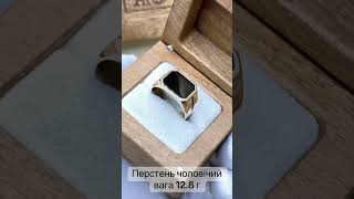 Печатка чоловіча чорний камінь
