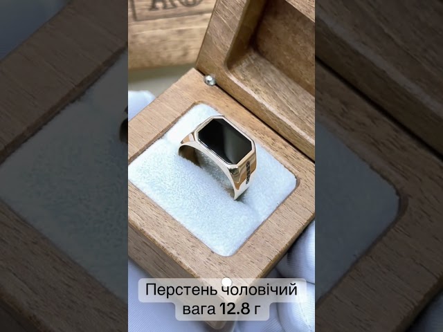 Печатка чоловіча чорний камінь