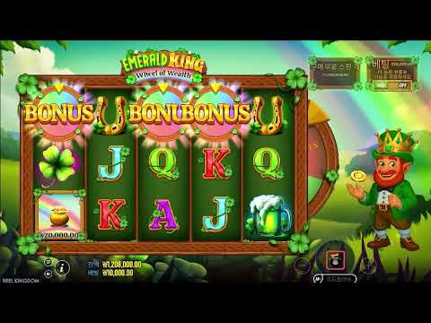 에메랄드 킹 휠 오브 웰스 슬롯 프라그마틱플레이 프리스핀 리뷰