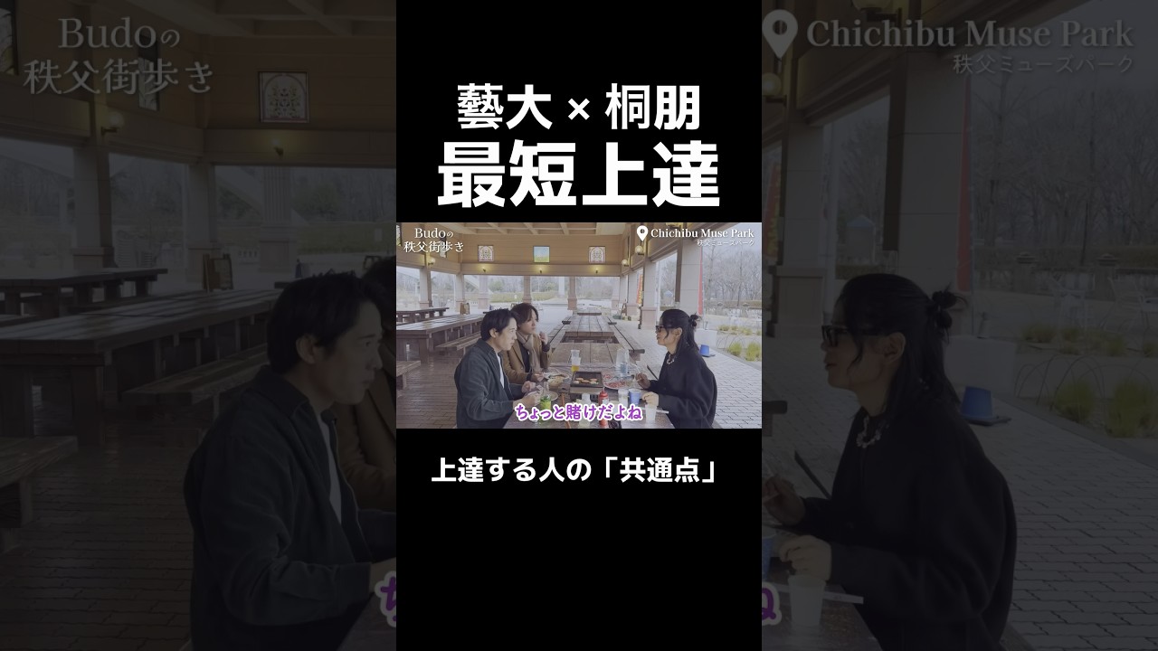 上達する人の「共通点」