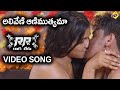 అలివేణి ఆణిముత్యమా Video Song RR RAGIREKU Movie Video Songs Balasu