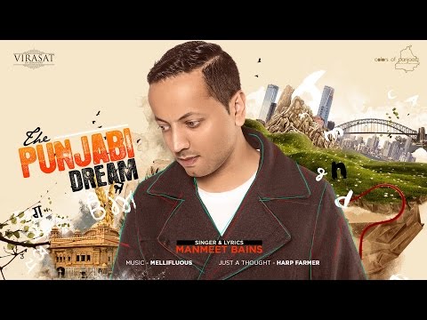 The Punjabi Dream
