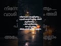 Sad Malayalam Whatsapp Status Love Heart Touching Missing Family Alone