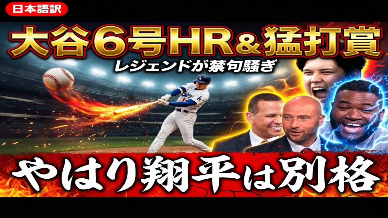 YouTubeサムネイル