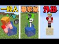 遊戲大聯盟 20 Video thumbnail
