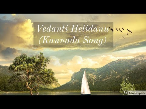 Vedanti Helidanu Kannada Song - Manasa Sarovara. Guitar & Vocal Cover by Vinayak Joshi