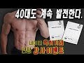 네이더 특허기념 년말감사이벤트