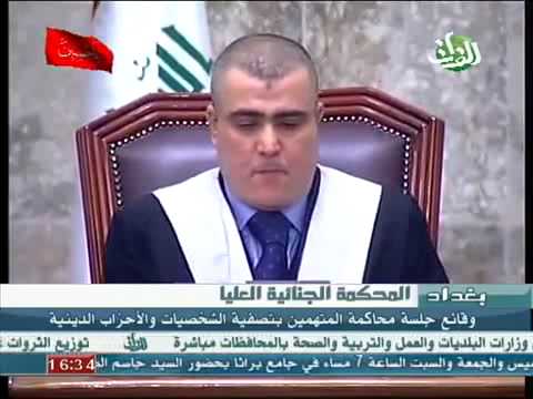 The trial of Fedayeen Saddam Hussein  part 01/04