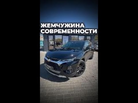 фото chevrolet blazer iii 0