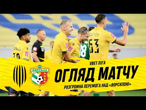 FK Rukh Vynnyky 4-1 FK Vorskla Poltava