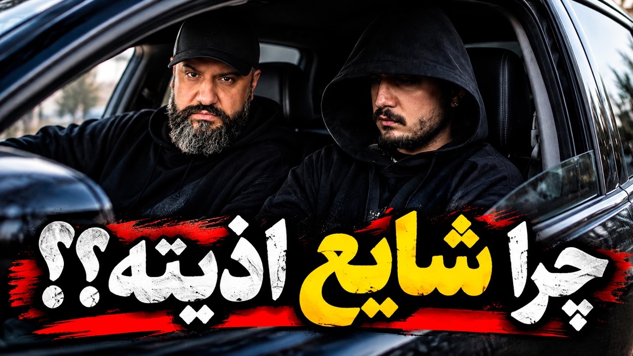 Shayea Aziatam Reaction 😢 هممون اذیتیم ری اکشن اذیتم شایع