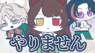 35億に何故かノリノリな甲斐田・魁星としっかり冷静な戌亥とこ 【手描き切り抜き / 甲斐田晴 / 戌亥とこ / 魁星 / にじさんじ】