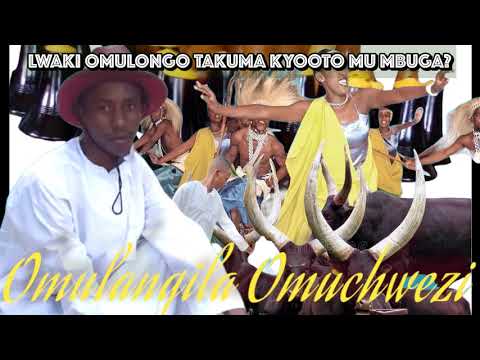 Lwaki omulongo takuma kyooto mu mbuga? - Omulangira Omuchwezi