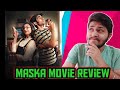 Maska Netflix Movie Full Movie Review Maska Netflix Full Movie Download Manisha Koirala