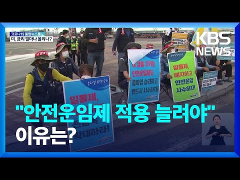 「화물 운임이」의 한국수어 표현