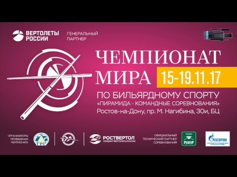 CM2017 (Абрамов И., Зайцев С.)  RUS-3 - KAZ-1 (Омаров А., Урынбаев Д.)