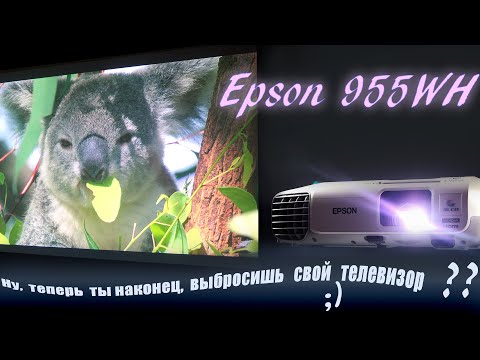 фото проектор для дома/офиса epson 0