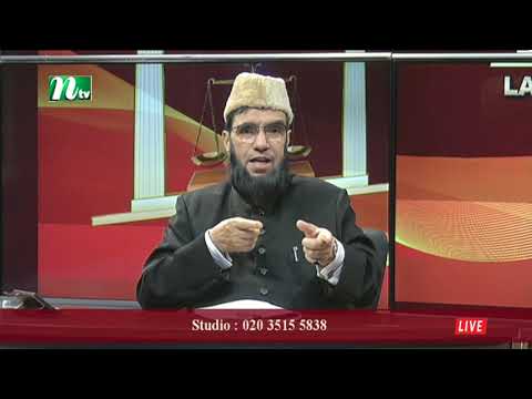 Law and Justice 27/08/2025