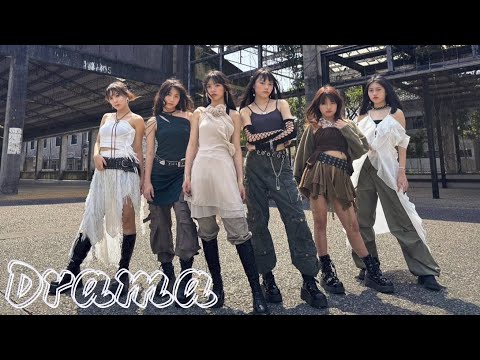 （MV Cover）aespa 에스파 'Drama'CCK:橙橙、小羽、采采、霏霏、晴玥、涵涵。