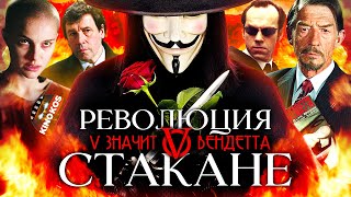 Грехо-Обзор