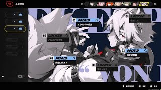 【儀玄引きます!!】30000ポリクローム諸々で200連↑しますー！【ZZZ】実況プレイ