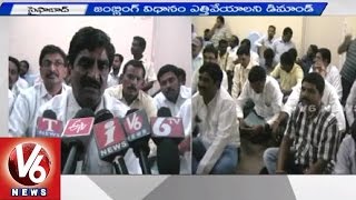 Private ITI College Managements Protest | Demands to Withdraw Jumbling System | V6 News