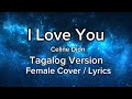 I Love You Celine Dion Tagalog Jerron Gutana Added Some Lyrics With Sally Grinnell
