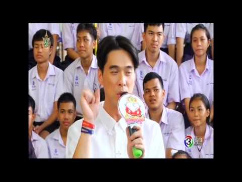 คลิกเพื่อดูคลิปวิดีโอ