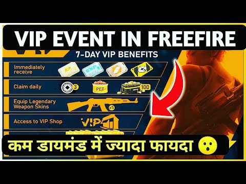 FF VIP EVENT FULL DETAILS IN FREEFIRE||HOW TO UPGRADE VIP BENEFITS||NEW EVENT IN FREEFIRE||FREEFIRE
