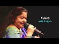 Ilavenil Ithu Vaikasi Matham Kadhal Rojave Ilaiyaraja Tamil WhatsApp Status Sriram Official