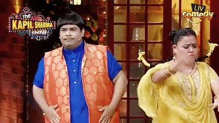 Kiku की Naughty ख्वाहिशों पर Bharti का Comment! | The Kapil Sharma Show | Comedy Central