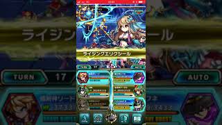 【ブレフロ2】無課金おすすめ！第3の試練のミッションコンプ可能な編成！攻略記事付き