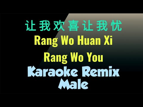 Rang Wo Huan Xi Rang Wo You Karaoke Remix 让我欢喜让我忧 (Male)